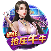 国产人妻 v6.43.94.3668 官方正式版 1